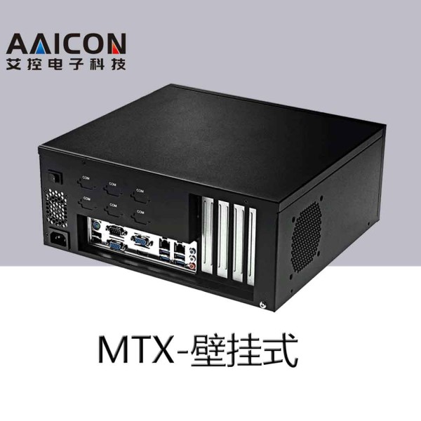 ARC-3633-擴展型工控機